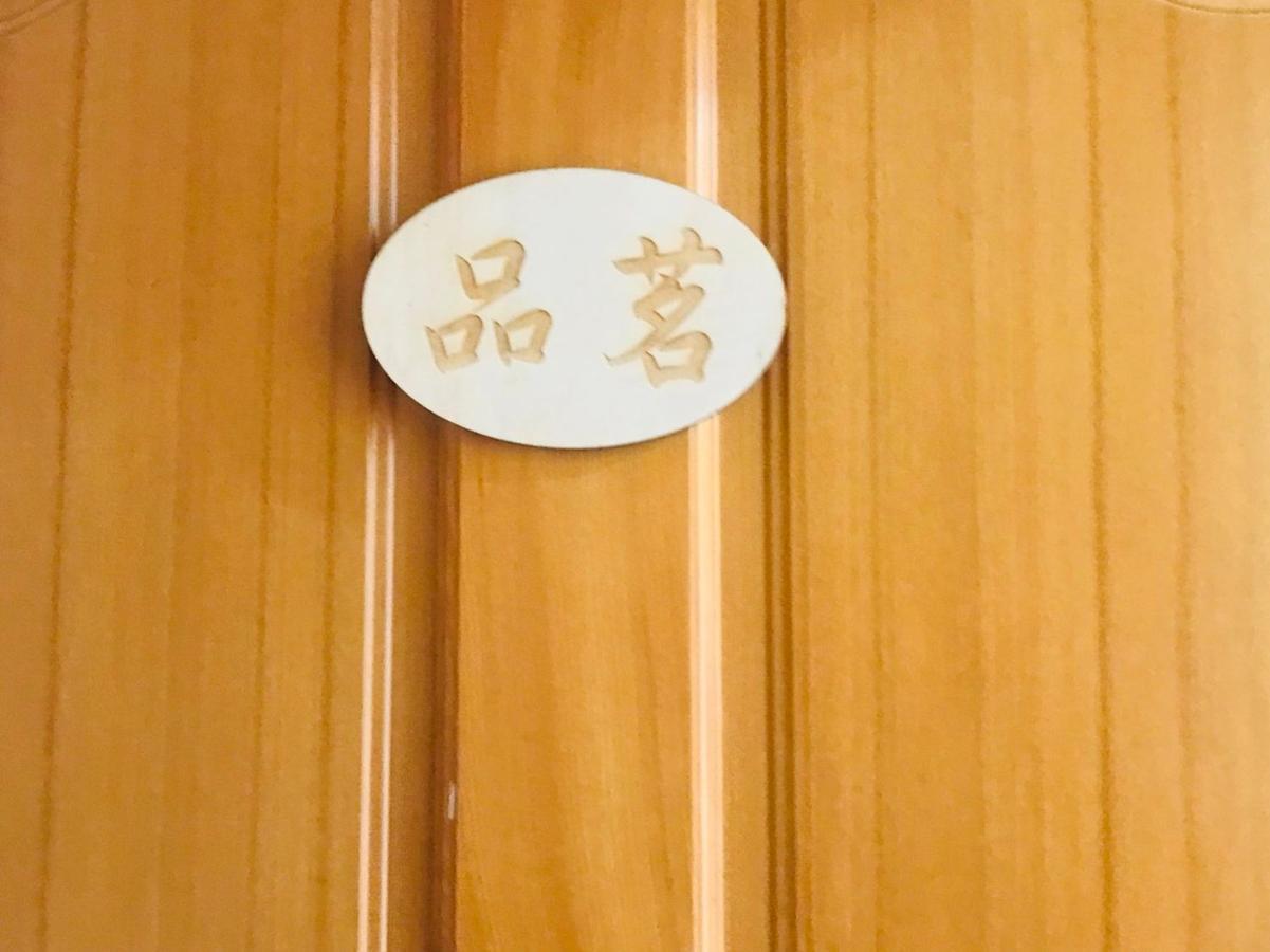 Riley Ming Xuan B&B Meishan Luaran gambar